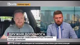Війна війною, а опалювальний сезон за розкладом, - Камельчук