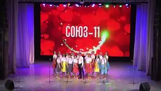 Битва хоров-2019. Хор СОЮЗ-11 - Нет для любви преград (полуфинал)