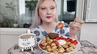 Мукбанг/Mukbang. Жареные пельмени.+18