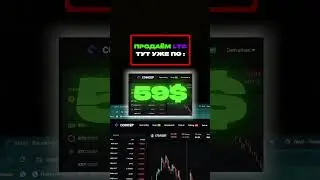 Действуй🔥 