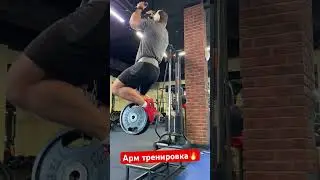 #армрестлинг #sports #спорт #motivation #сила #бодибилдинг