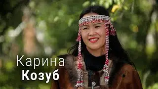Карина Козуб про корякский язык, детство на Камчатке и свой этноблог