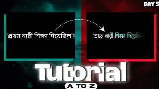 Normal Text To Animated Text TUTORIAL (Day-5) 🔥 Alight Motion