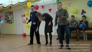 Добровольческое движение 