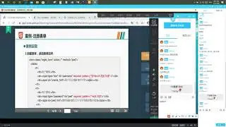 Mobile Internet front-end development technology part 4