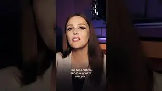 Признаки, что вы провялите е себе психологическое насилие