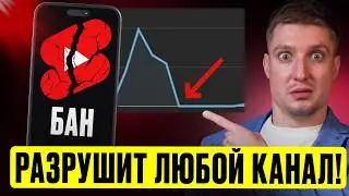 SHORTS BEWARE! This bug is ruining 99% of YouTube channels! Key Shorts Rules for 2026