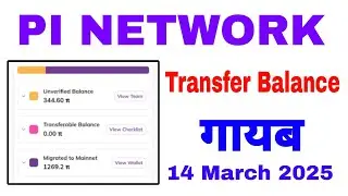 Pi Transferable Balance Zero | Pi new update today| pi network new update today| pi latest update