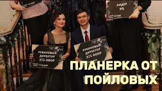 Квалификация в Турцию для партнёров команды Фаберлик Бриллиант 💎