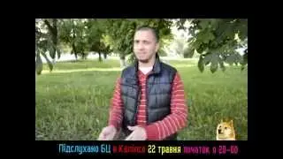 Підслуханці запрошують на паті