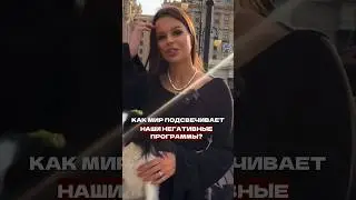 Теория разлитого кофе. Видео пробуждение смотри в профиле!👁️ #духовность #саморазвитие #силамысли