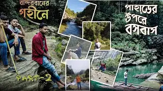 Bandarban best hiking place on Nafakhum waterfall to tossia para থুইসাপাড়া