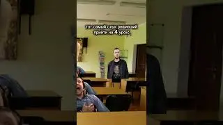 папизи #юмор #meme #прикол #мем