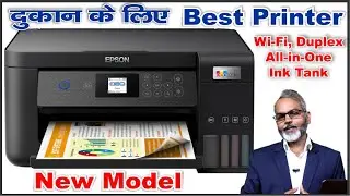 Best Color Ink Tank Printer for Shop and Office | Epson L4260