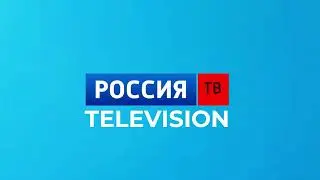 Россия ТВ Television Logo