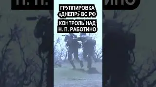 «Рапира» тульских десантников накрыла пехоту и БК ВСУ под Северском