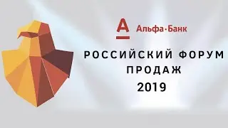 Стас Ваксман - Конференция 