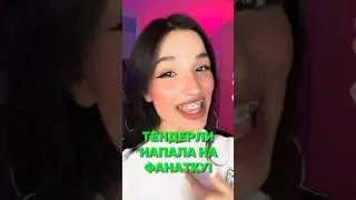 АМИНА 