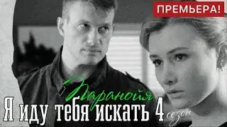Коста Лакоста - Календарь. №285