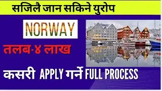 How to find jobsin norway# how to find work visa sponsorship in norway for free#jobs innorway#norway