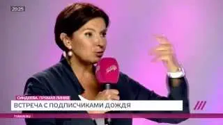 Телеканал Дождь. ЧП в прямом эфире