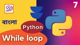7. While Loop - How to use for loop in Python  |  Python tutorial Bangla  |  NeuralGen