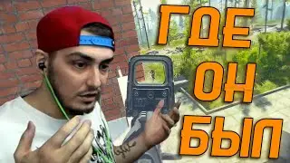 BULLSEYE | ГДЕ ОН БЫЛ? | СЛИВАЕМ ЛУТ | Escape from Tarkov | bullseye fun