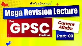 Current Affairs | Part 03 | Mega Revision Lecture For GPSC Prelims | Mission GPSC | WebSankul