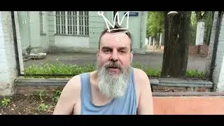 И СНОВА ЗДРАВСТВУЙТЕ