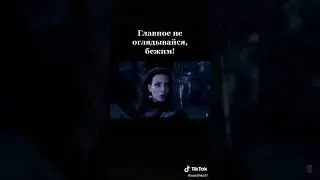 Саша Петров и Король и шут -кукла колдуна