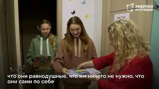 Эко-квест по Долгопрудному