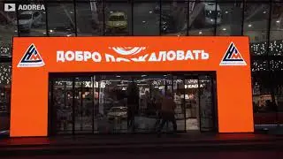 LED фриз на крупнейшей в России АЗС 