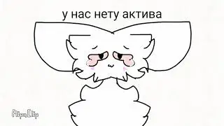 Новость