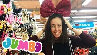 ХЕЛОУИН ВЛОГ В JUMBO! 📹