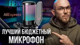 Fifine AmpliGame A6T - The Best Budget USB Microphone