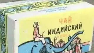 Воспоминания о СССР