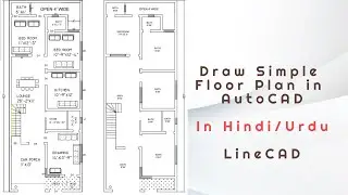 Making simple floor plan in AutoCAD | in Hindi/Urdu