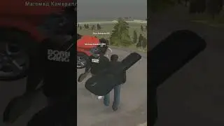 Встретил друга // Родина РП