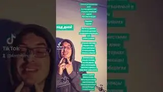 Danilci - над ней