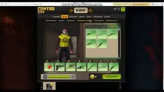 Общий аккаунт контра сити