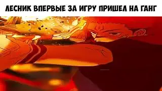 Коротко о Лиге Легенд