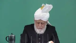 Hazrat Sulaim bin Malhan Ansari ra, خطبہ جمعہ, January 25, 2019
