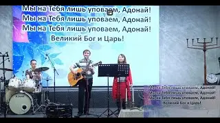 Очистка от закваски - бдикат хамец! 6.04.2024