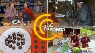 გურმანია - ინოვაცია კულინარიაში / გზავნილი ოს მეგობრებს / გიგის წვნები - წარმატებული სტარტაპი