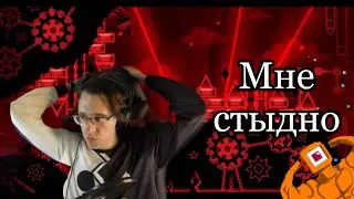 DeCody takes Bloodlust with 18+ questions
