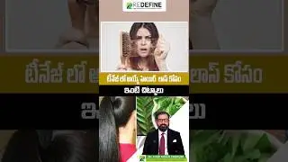 Hair Fall Control Shampoo || Hair Loss Control Tips || #shorts #ytshorts #hairfallsolution