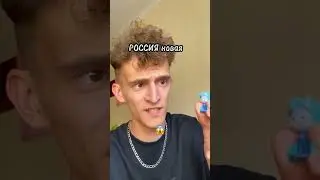 Россия старая сейчас VS Россия новая 2024.