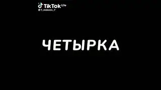 #Oper