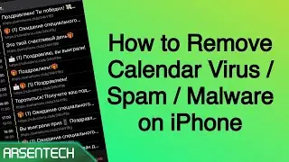 How To Remove Calendar Virus (Malware, Spam) on iPhone