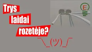 Kaip pajungti prie rozetės tris laidus